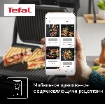 Гриль электрический Tefal Optigrill+ GC717810, черный, вид 30