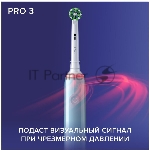 Электрическая зубная щетка Oral-B Pro 3/D505.513.3 CrossAction голубой, вид 5