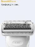 Триммер Braun Series 5 BG5550 серый, вид 5