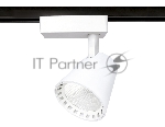 Трековый однофазный светодиодный светильник Ambrella light GL5975 WH белый LED 24W 4200K 24°