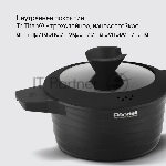 Кастрюля Rondell Walzer RDA-766, 4.7 л, 24 см, с крышкой, черный, вид 17