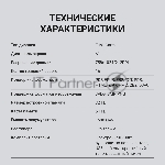 Электронная книга Digma Syne 6" E-ink HD Pearl 758x1024 600MHz 128Mb/4Gb/SD/microSDHC/подсветка дисплея темно-серый (в компл.:обложка), вид 3