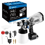 Краскопульт электрический аккумуляторный DEKO SG20DK Max, 20В, 800 мл, 1x3.0А·ч 083-1135