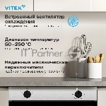 Духовой шкаф электрический Vitek VEO 6230 IX нержавеющая сталь, вид 20