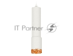 Светильник Ambrella Light XP7421005 SWH/CF белый песок/кофе MR16 GU5.3 (A2301, C6355, A2030, C7421, N7195)