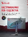 Монитор 27" BLOODY MN272Q IPS 2560x1440, 240 Гц, 5 мс, 16:9, 400 кд/м², 2xHDMI, 2xDisplayPort, трехсторонний безрамочный дизайн, Flicker Free, Low Blue Light, HDR10, темно-серый, вид 34