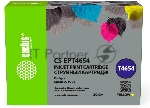 Картридж струйный Cactus CS-EPT46S4 (T46S4) желтый пигментный (30 мл) для Epson SureColor SC-P700