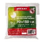 Детская москитная сетка для коляски