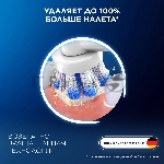 Насадка для зубных щеток Oral-B Sensitive Clean (упак.:4шт), вид 16