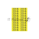 Наклейка знак электробезопасности Rexant 56-0007-1 «220 В» 15х50 мм (20 шт на листе)