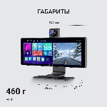 Автомобильный монитор Digma MTP-105 9" 600x1024, вид 13
