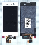 Дисплей для Sony Xperia M5 белый