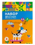 Набор картона/бумаги Silwerhof Скейтбордист 16 лист., 8цв., 230г/м2, 1 дизайн, вид 10
