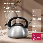 Чайник металлический Rondell Sieden RDS-088 3 л, стальной, вид 29