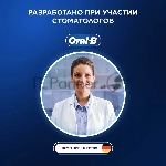 Насадка для зубных щеток Oral-B Sensitive Clean (упак.:4шт), вид 15