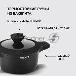 Кастрюля Rondell Walzer RDA-766, 4.7 л, 24 см, с крышкой, черный, вид 16