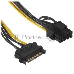 Кабель питания SATA Cablexpert CC-PCIE-SATA-20CM, PCIe 8pin/Sata 15pin, 20 см, пакет