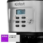 Кофеварка капельная Kitfort КТ-727 черный/серебристый, исп. кофе - молотый, 1.5 л, 900 Вт.
