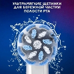Насадка для зубных щеток Oral-B Sensitive Clean (упак.:4шт), вид 14