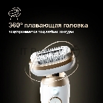 Электрический эпилятор 3D BRAUN SES9-011, вид 9
