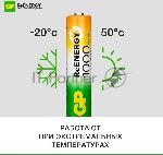 Аккумулятор GP 100AAAHCRGY-B AAA NiMH 1000mAh (16шт) спайка, вид 6