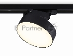 Трековый однофазный светодиодный светильник Ambrella light GL6839 BK черный LED 15W 3000K D115*80