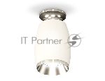 Светильник Ambrella Light XS1122042 SWH/PSL белый песок/серебро полированное MR16 GU5.3 (N6903, C1122, N7032)