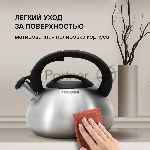Чайник металлический Rondell Sieden RDS-088 3 л, стальной, вид 25