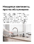 Пылесос вертикальный Dreame R20 Aqua серый, питание от аккумулятора, 380 Вт, уборка влажная/сухая, пылесборник 0.6 л, вид 39