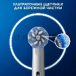 Насадка для зубных щеток Oral-B Sensitive Clean (упак.:4шт), вид 12