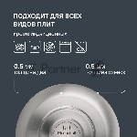 Чайник металлический Rondell Sieden RDS-088 3 л, стальной, вид 23