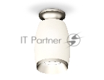Светильник Ambrella Light XS1122043 SWH/MCH белый песок/хром матовый MR16 GU5.3 (N6904, C1122, N7033)