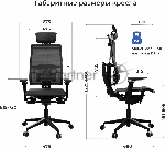 Кресло руководителя эргономичное Метта Yoga Spine Black Edition черный сиденье черный сетка с подголов. крестов.5-луч. металл хром, вид 18
