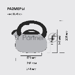 Чайник металлический Rondell Sieden RDS-088 3 л, стальной, вид 22