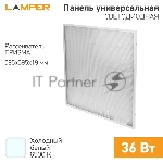 Панель светодиодная 595х595х19мм ПРИЗМА 6500К 36Вт 3600Лм 165-265В IP20 LAMPER
