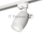 Светильник Ambrella light XT1122020 SWH/CL белый песок/прозрачный MR16 GU5.3 (A2520, C1122, N7191)