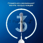 Насадка для зубных щеток Oral-B Sensitive Clean (упак.:4шт), вид 11