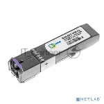 Модуль SNR SFP WDM, дальность до20км (14dB), 1550нм