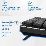 Клавиатура Oklick K953X проводная, USB Type-A, чёрный, вид 11