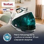Парогенератор Tefal Pro Express Eco GV9E21E0 зеленый/белый, 2200 Вт, 140 г/мин, 560 г/мин, 1800 мл, вид 26
