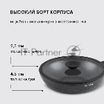 Вок с/кр 28х8 см, Rondell RDA-1489 Kontur, вид 35