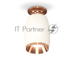 Светильник Ambrella Light XS1122045 SWH/PPG белый песок/золото розовое полированное MR16 GU5.3 (N6906, C1122, N7035)