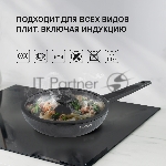 Вок с/кр 28х8 см, Rondell RDA-1489 Kontur, вид 33