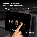 Кофемашина Polaris PACM 2085GC WIFI IQ Home 1450Вт графит, вид 15