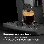 Кофемашина Polaris PACM 2085GC WIFI IQ Home 1450Вт графит, вид 14