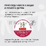 Вок с/кр 28х8 см, Rondell RDA-1489 Kontur, вид 28