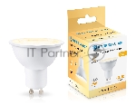 Лампа светодиодная	Ambrella light 190713 LED MR16 7W IC GU10 2700K 175-265V 38°