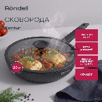 Вок с/кр 28х8 см, Rondell RDA-1489 Kontur, вид 26