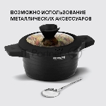 Кастрюля Rondell Walzer RDA-766, 4.7 л, 24 см, с крышкой, черный, вид 14
