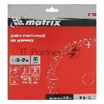 Пильный диск по дереву Matrix, ф235 х 32 мм, 48 зубьев + кольцо 32/30